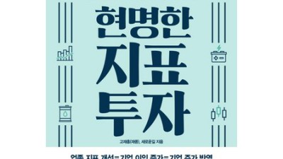 놓치면 손해! 경제미디어 똑똑하게 활용하는 꿀팁🍯 대방출!