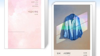 이기봉 그림 가격: 놓치면 후회할 특별 할인 정보!