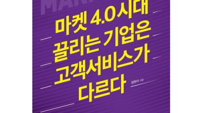 놓치면 손해! ✨ 역대급 고객서비스 경험 & 꿀팁 대방출🍯